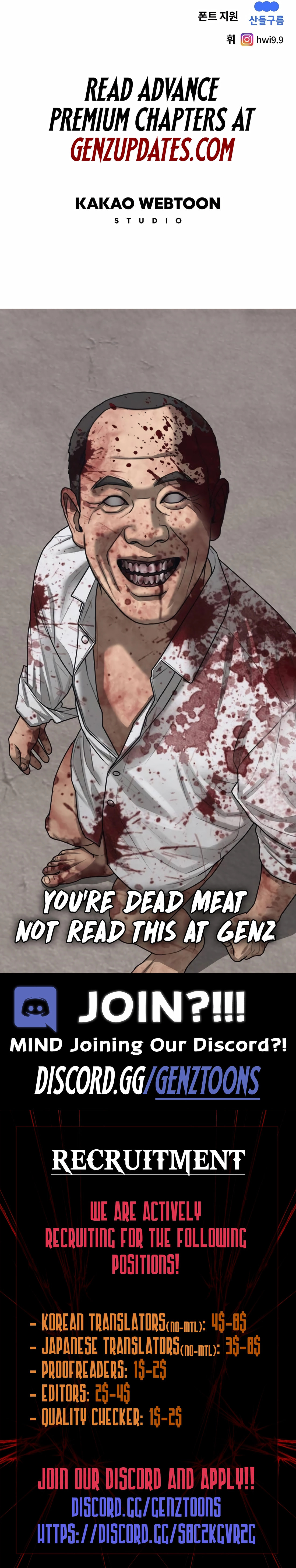 Read Muteki no Hito chapter 104 image 9 on Lezhin