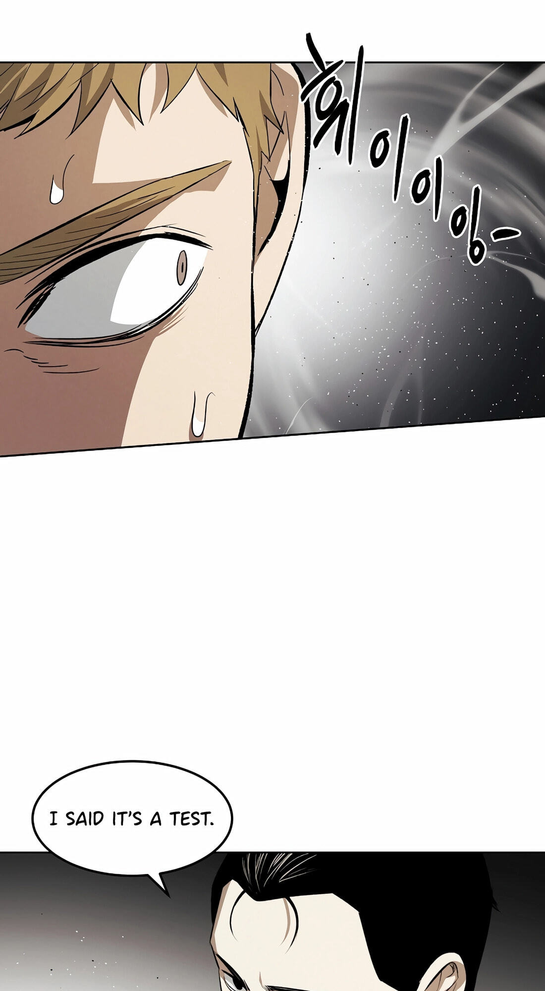 Read Muteki no Hito chapter 105 image 22 on Lezhin
