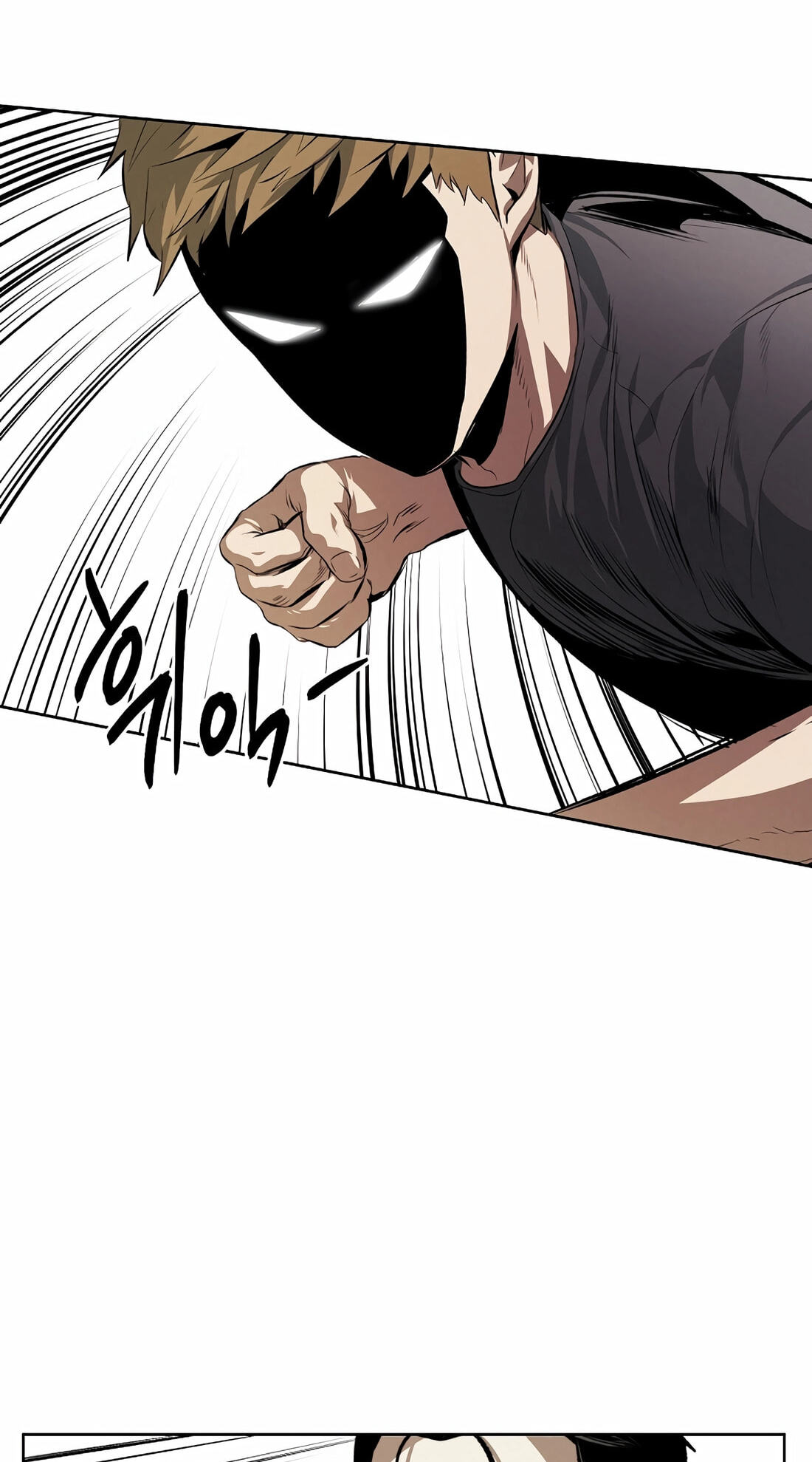 Read Muteki no Hito chapter 105 image 29 on Lezhin