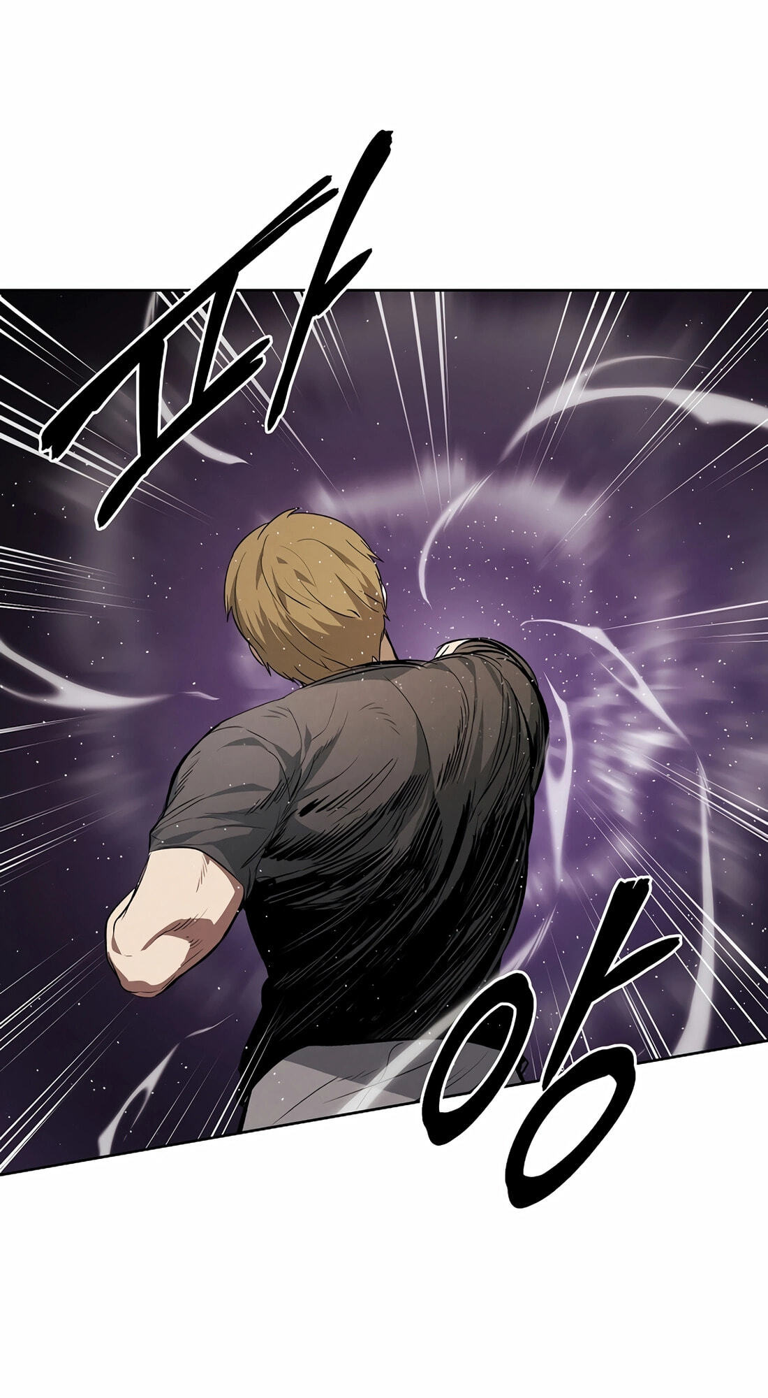 Read Muteki no Hito chapter 105 image 5 on Lezhin