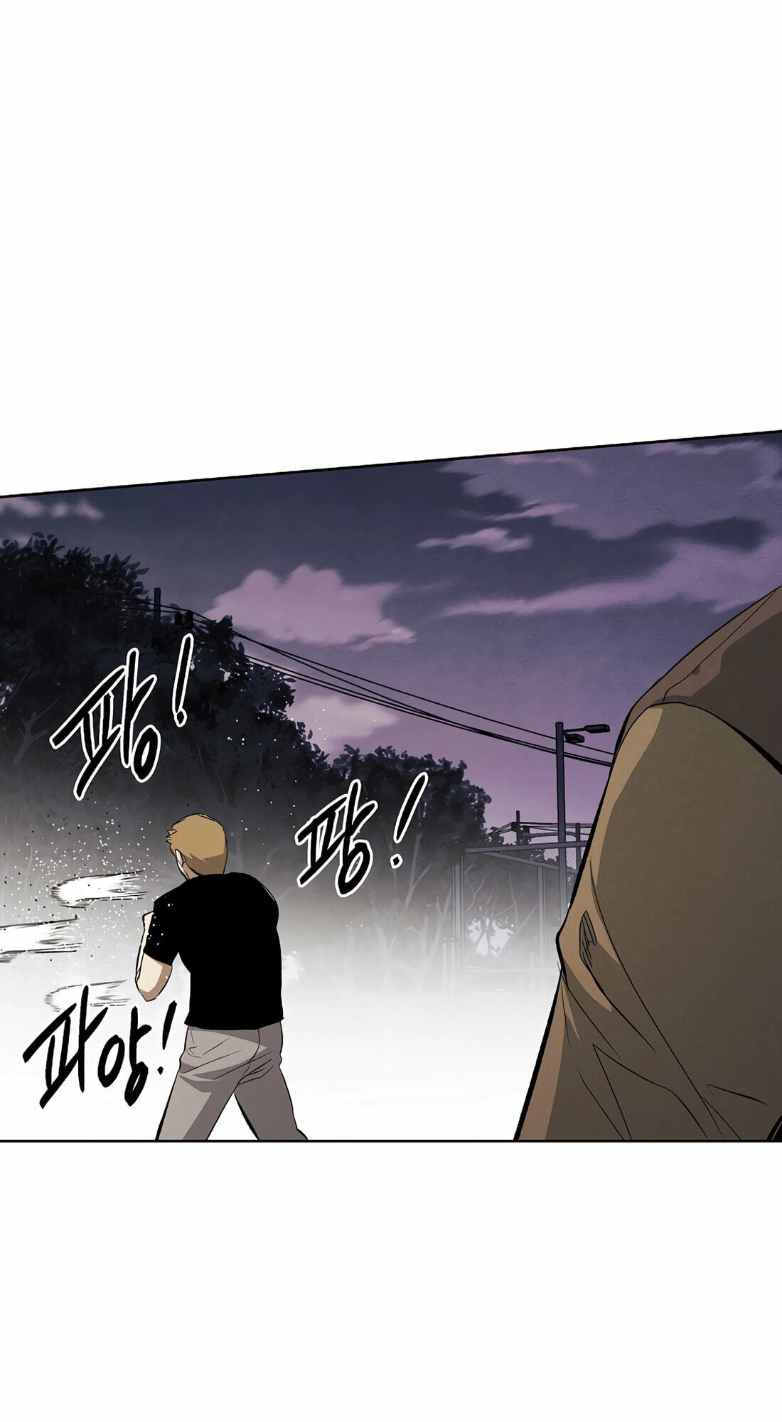 Read Muteki no Hito chapter 105 image 6 on Lezhin