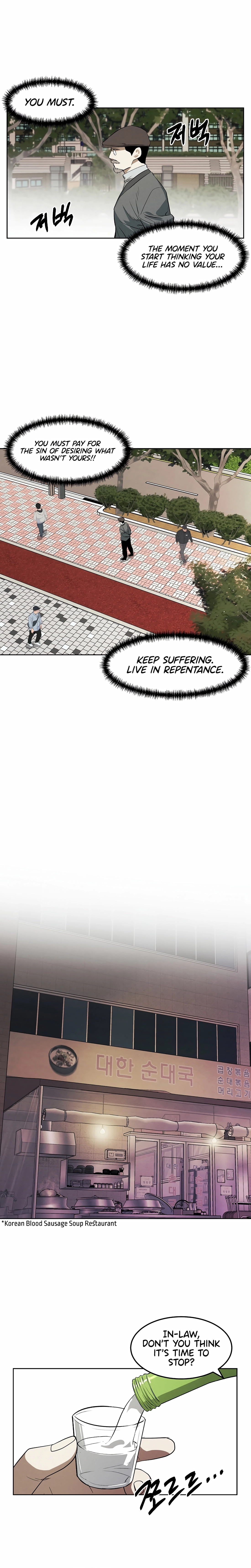 Read Muteki no Hito chapter 107 image 7 on Lezhin