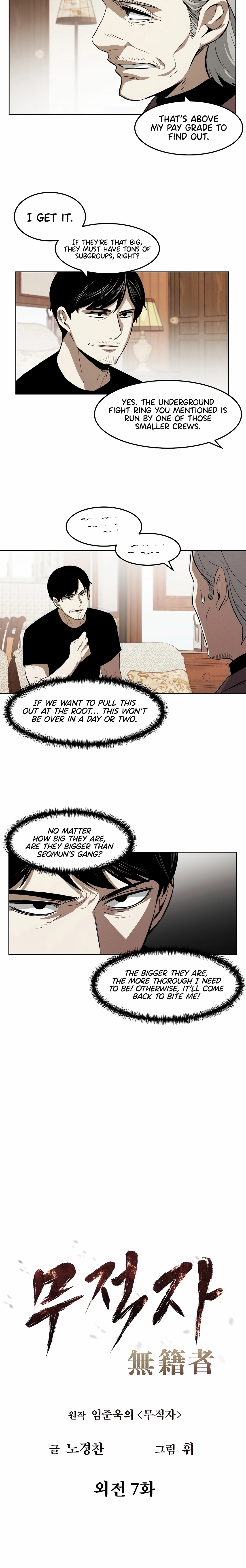 Read Muteki no Hito chapter 108 image 1 on Lezhin