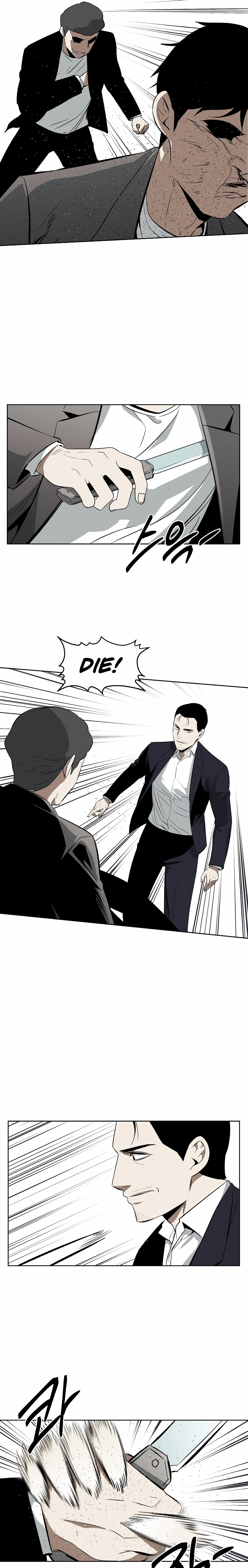 Read Muteki no Hito chapter 108 image 14 on Lezhin