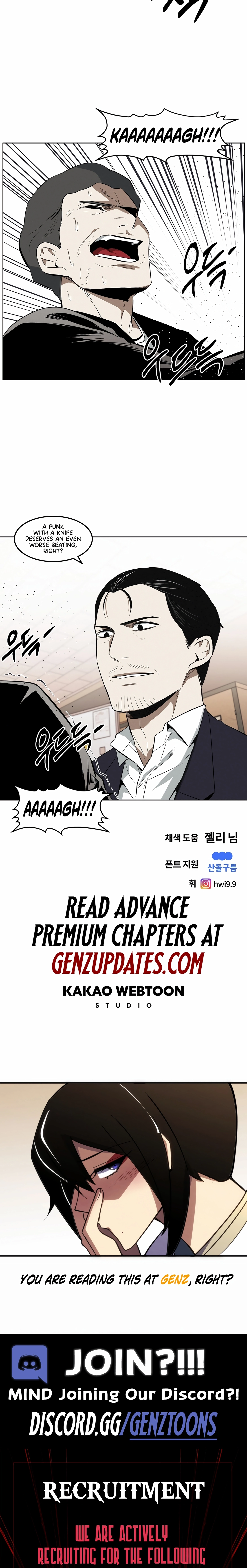 Read Muteki no Hito chapter 108 image 15 on Lezhin