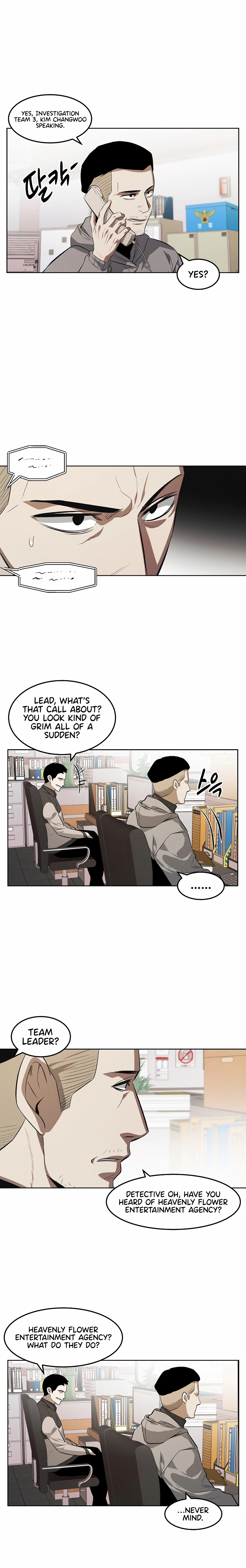 Read Muteki no Hito chapter 108 image 3 on Lezhin
