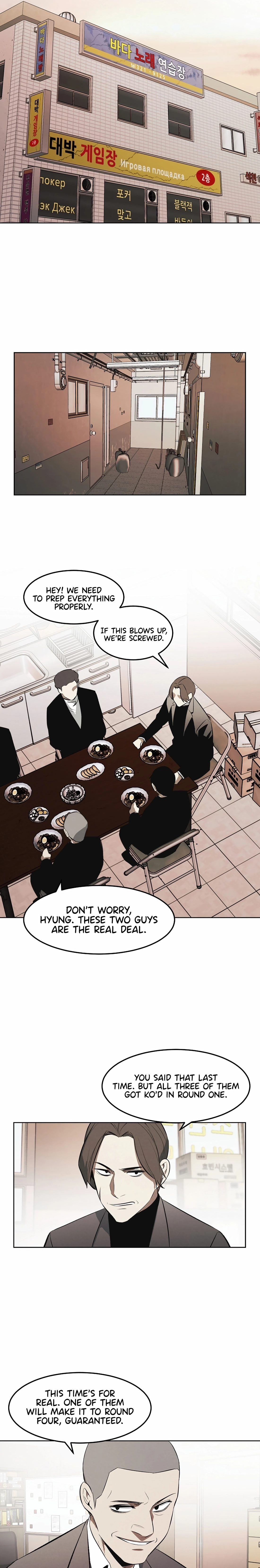 Read Muteki no Hito chapter 108 image 6 on Lezhin