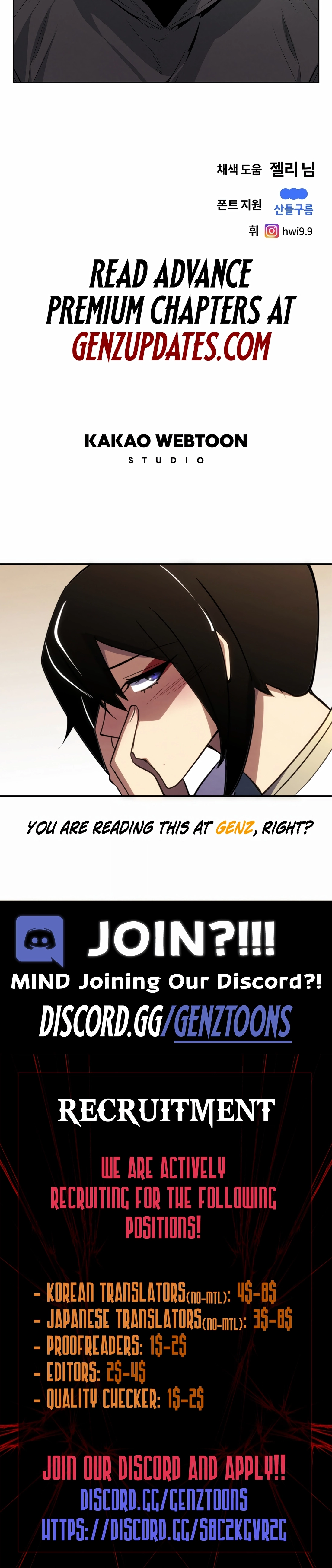 Read Muteki no Hito chapter 109 image 15 on Lezhin