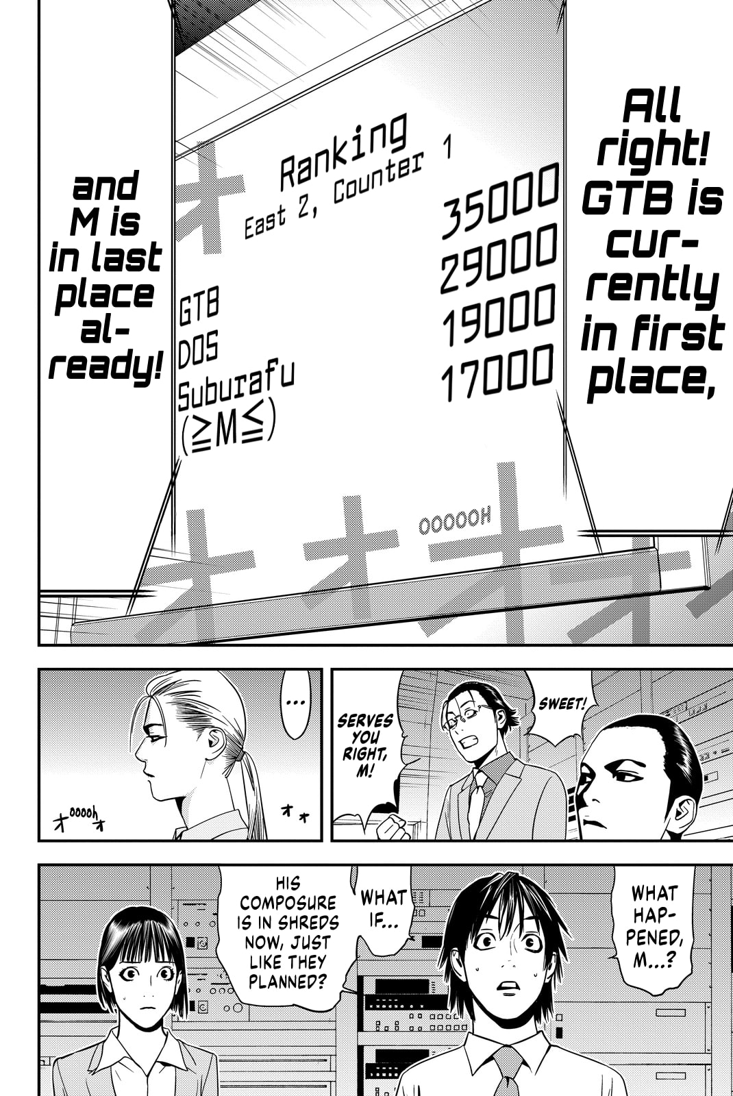 Read Muteki no Hito chapter 11 image 13 on Lezhin
