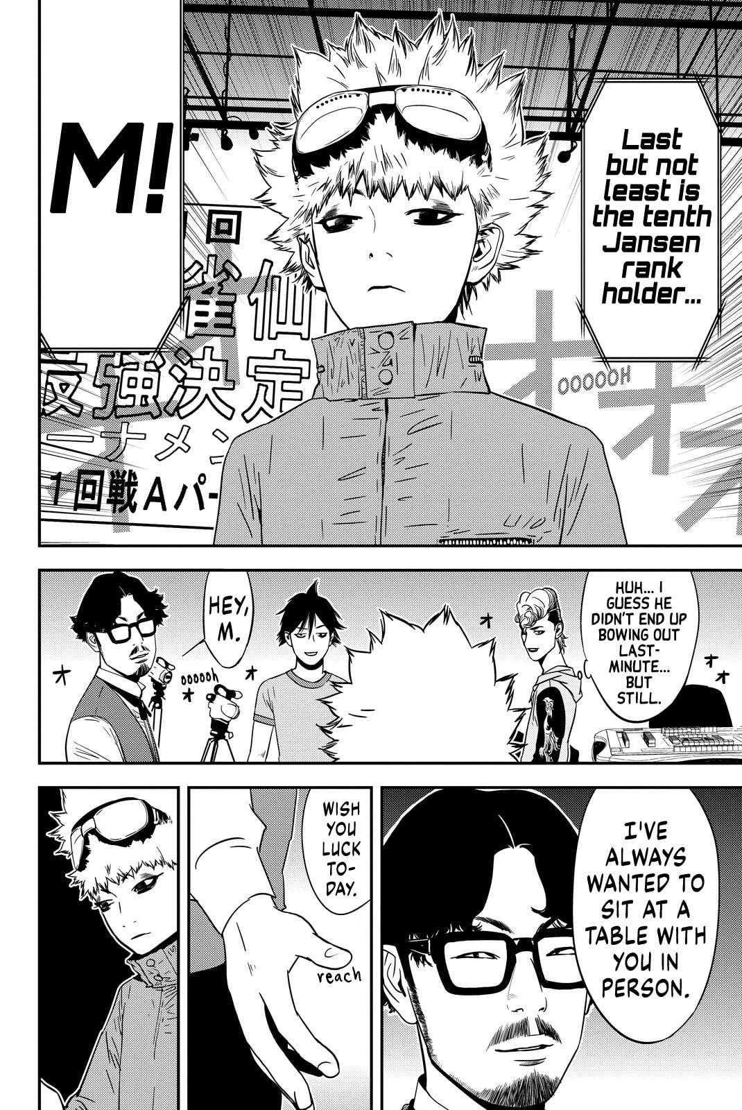 Read Muteki no Hito chapter 11 image 7 on Lezhin