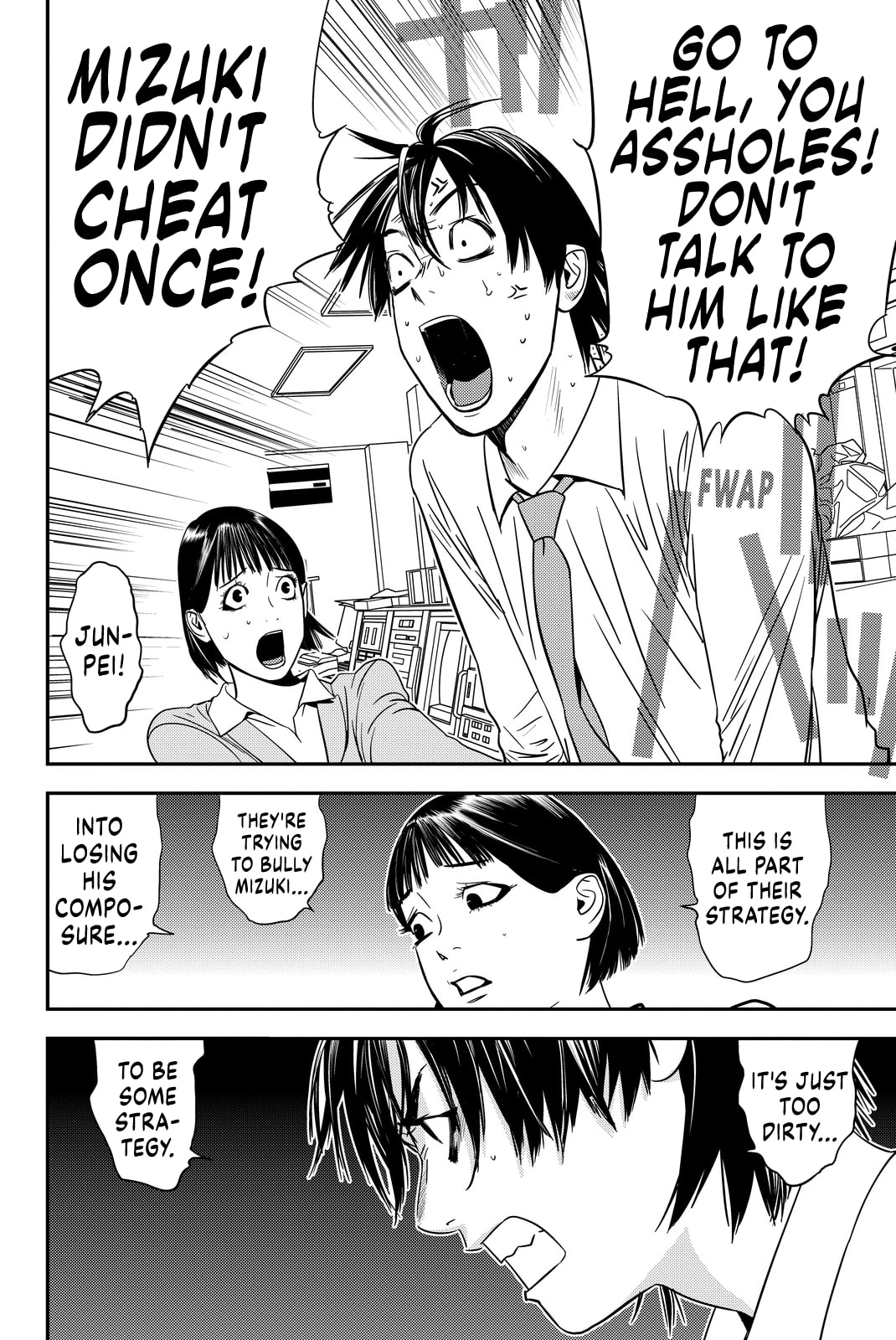 Read Muteki no Hito chapter 11 image 9 on Lezhin