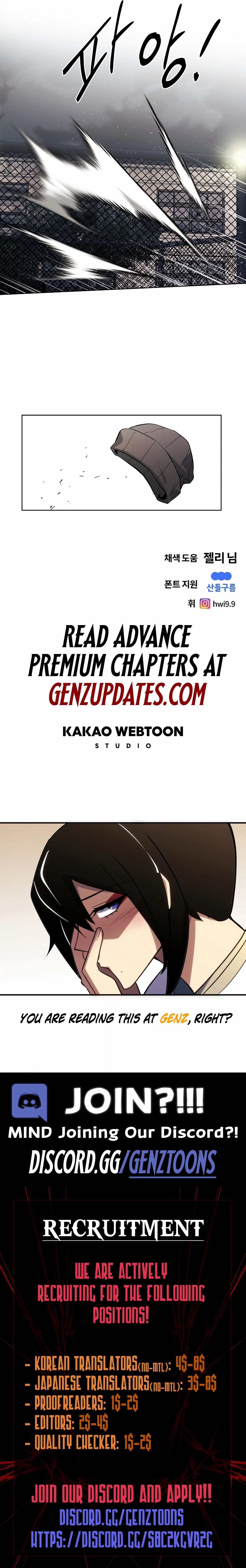 Read Muteki no Hito chapter 111 image 16 on Lezhin