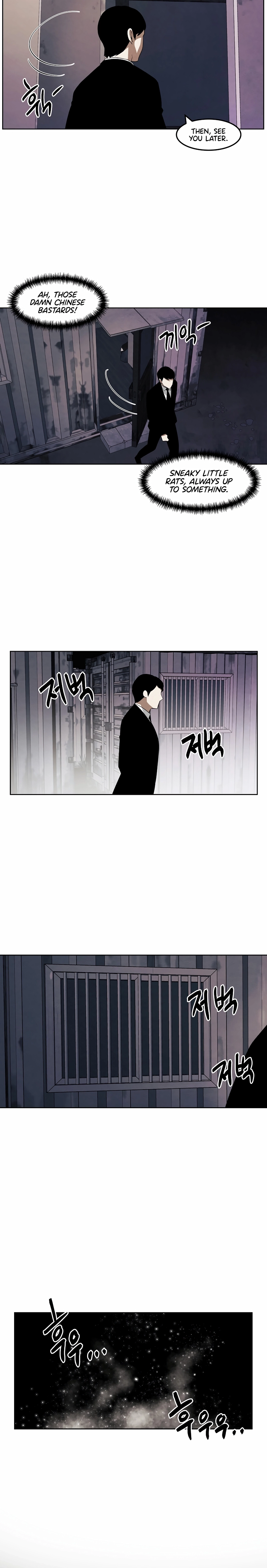 Read Muteki no Hito chapter 111 image 7 on Lezhin
