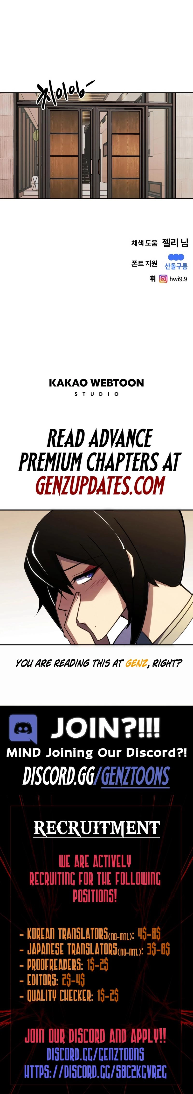 Read Muteki no Hito chapter 115 image 11 on Lezhin