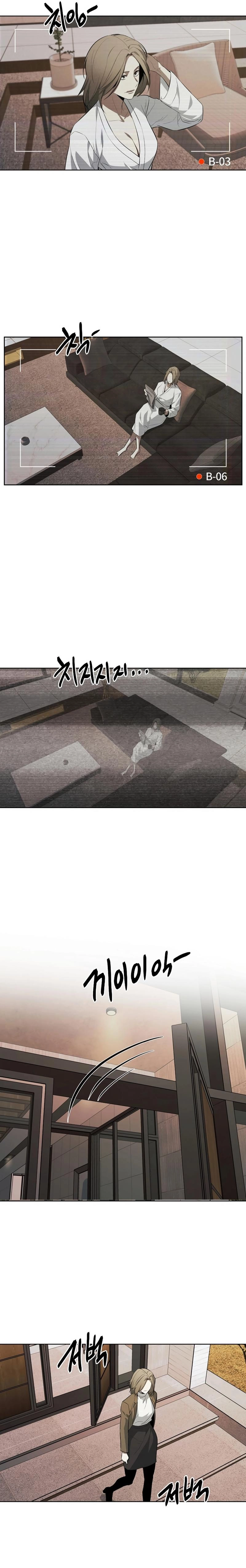 Read Muteki no Hito chapter 115 image 9 on Lezhin