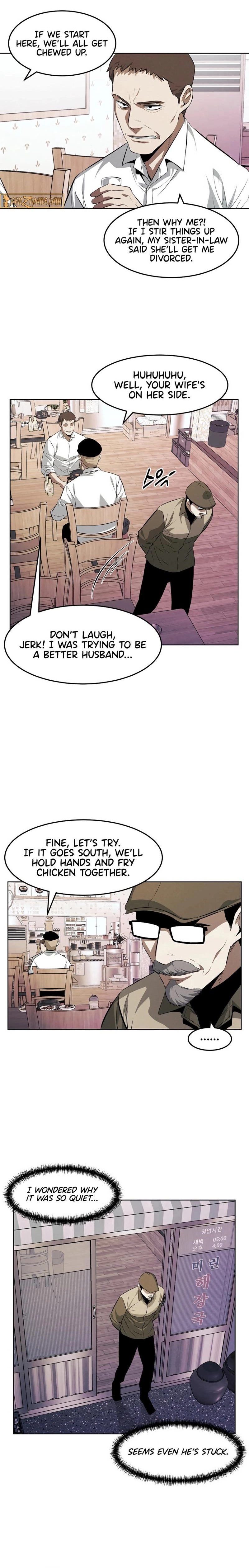 Read Muteki no Hito chapter 116 image 5 on Lezhin
