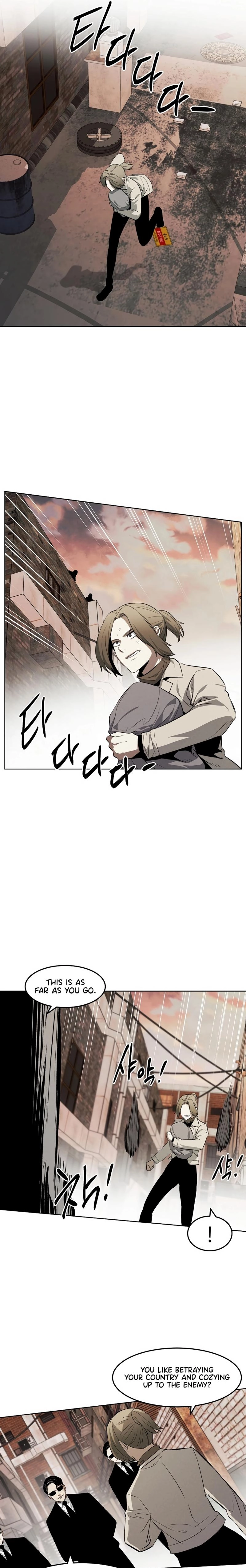 Read Muteki no Hito chapter 118 image 6 on Lezhin