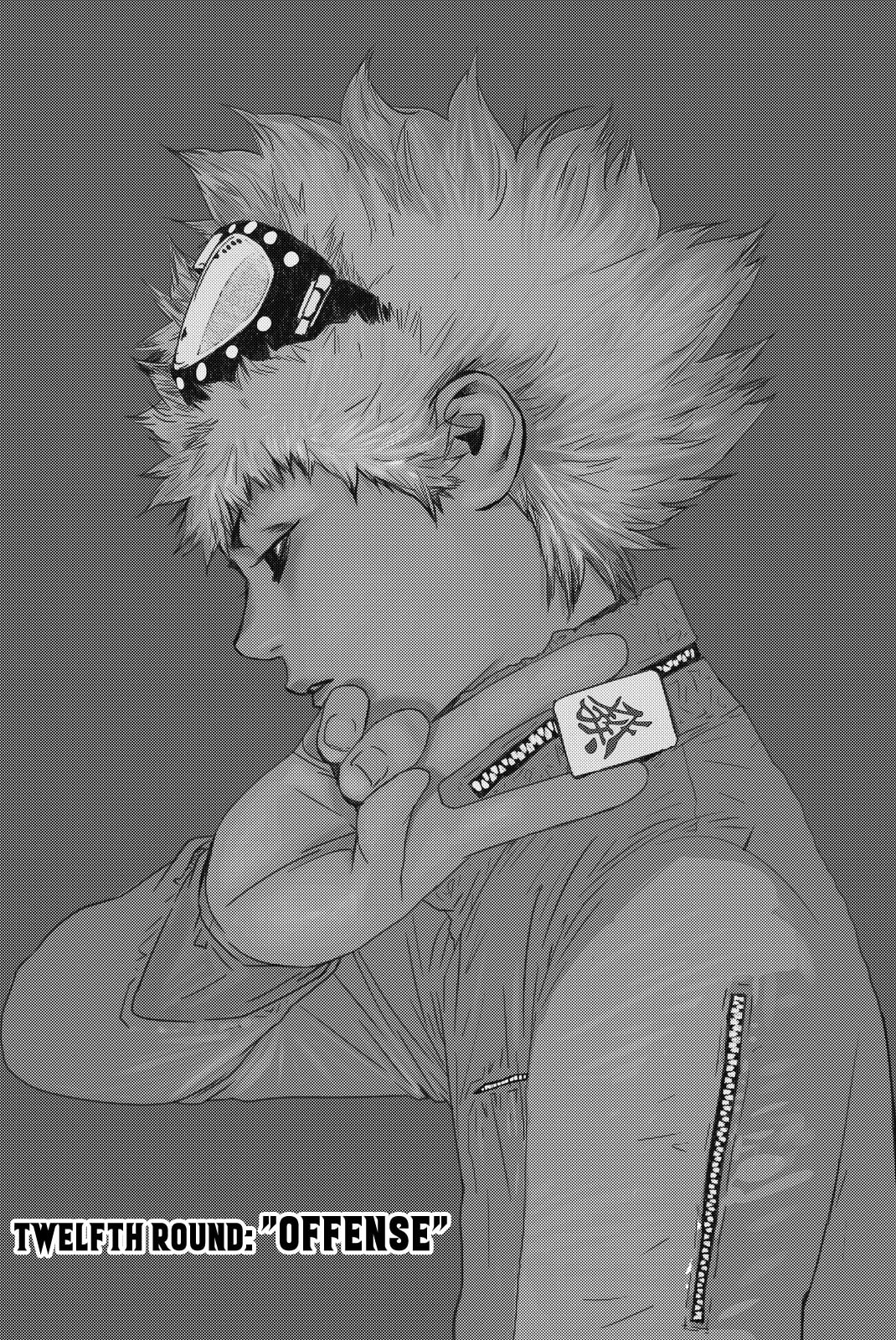 Read Muteki no Hito chapter 12 image 0 on Lezhin