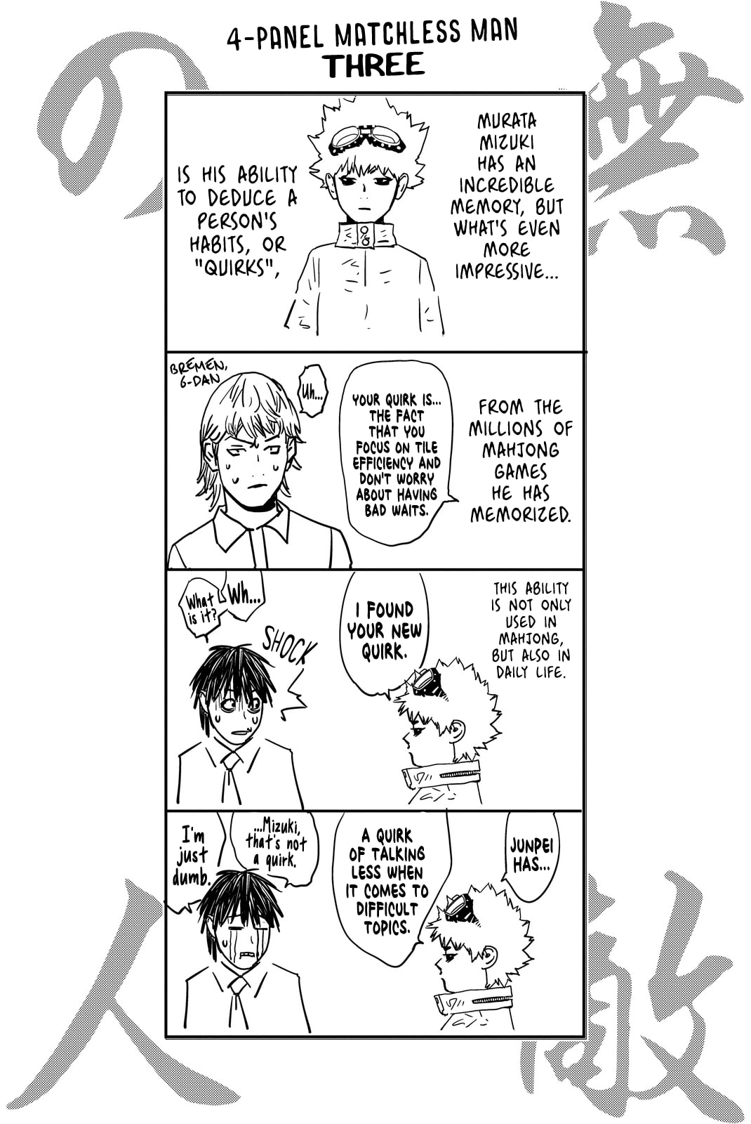 Read Muteki no Hito chapter 12 image 1 on Lezhin