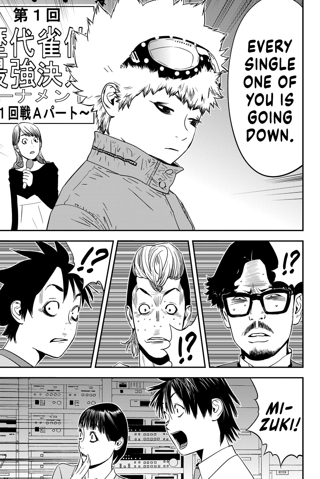 Read Muteki no Hito chapter 12 image 2 on Lezhin