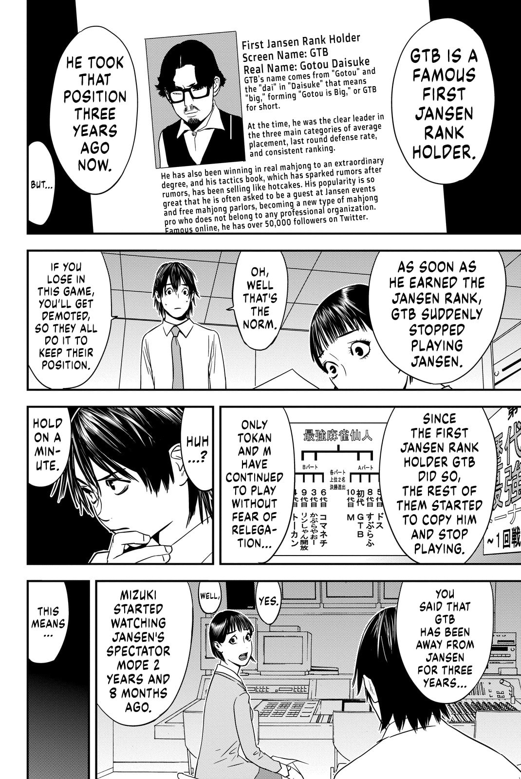 Read Muteki no Hito chapter 12 image 22 on Lezhin