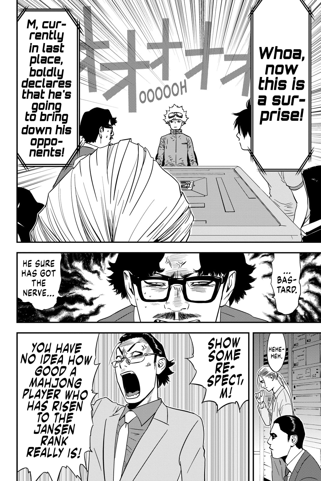 Read Muteki no Hito chapter 12 image 3 on Lezhin