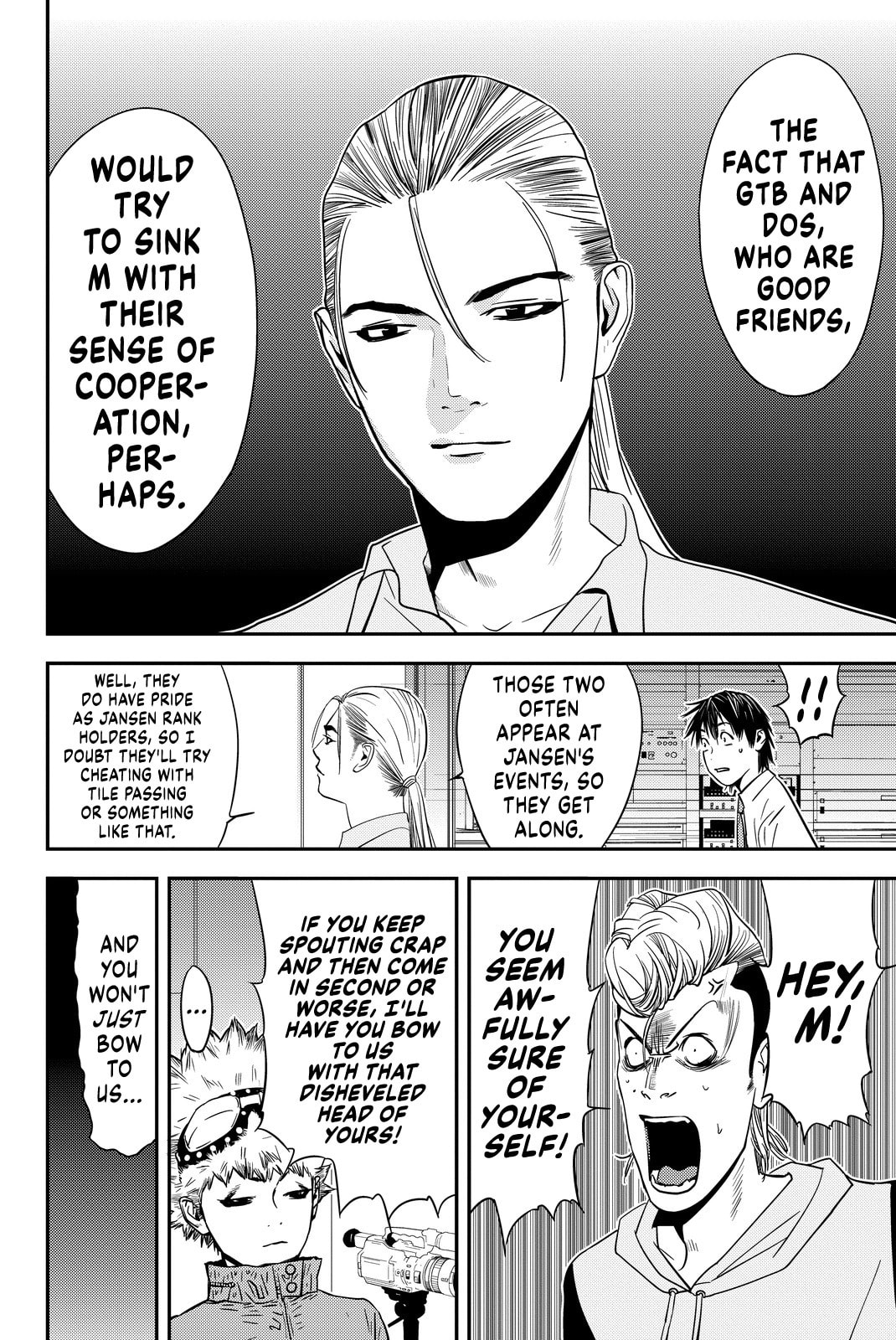 Read Muteki no Hito chapter 12 image 5 on Lezhin