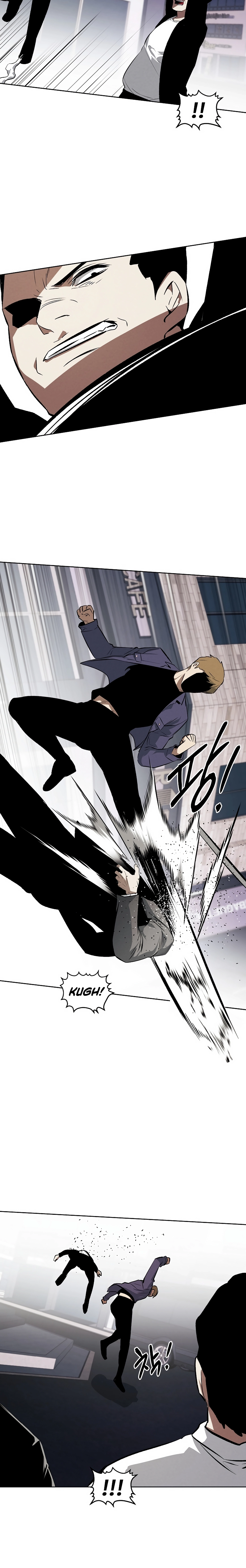 Muteki no Hito Chapter 121 page 8 - 