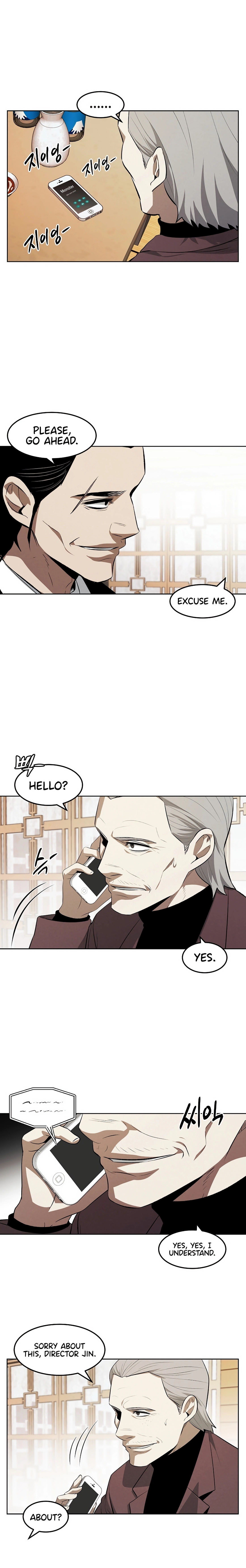 Read Muteki no Hito chapter 122 image 3 on Lezhin