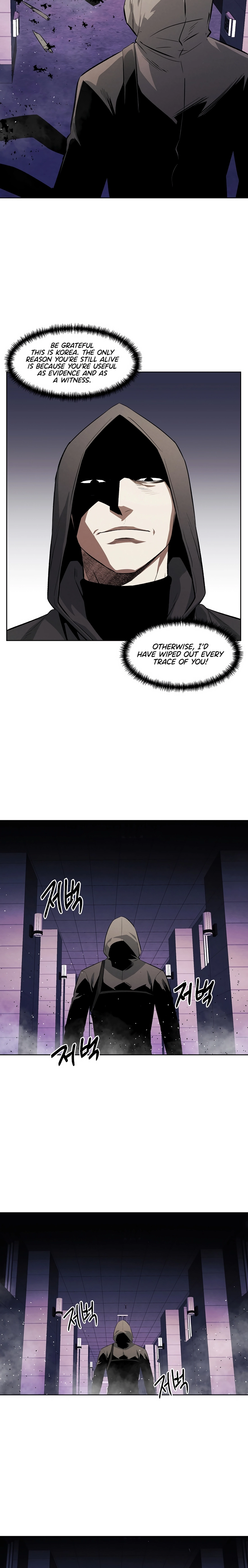 Read Muteki no Hito chapter 123 image 15 on Lezhin