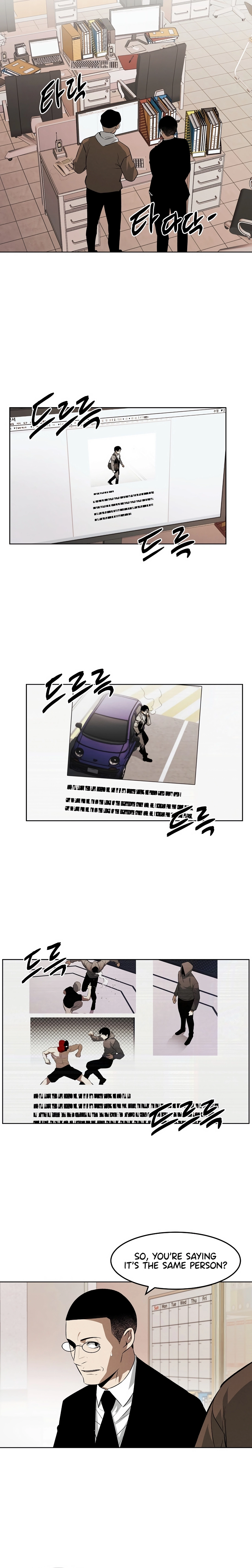 Read Muteki no Hito chapter 123 image 5 on Lezhin