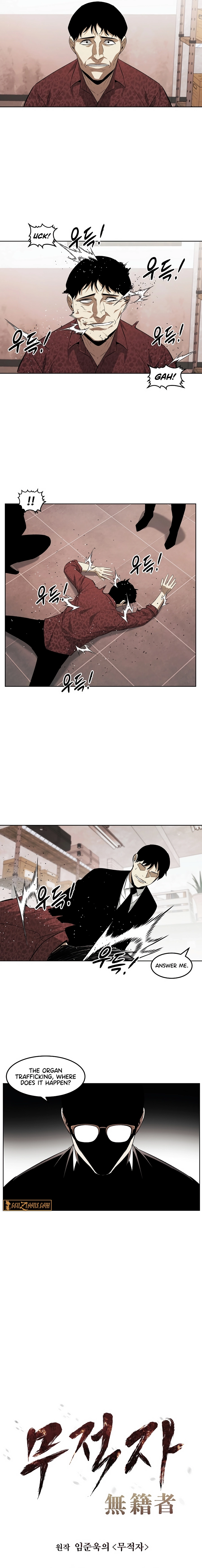 Read Muteki no Hito chapter 125 image 4 on Lezhin