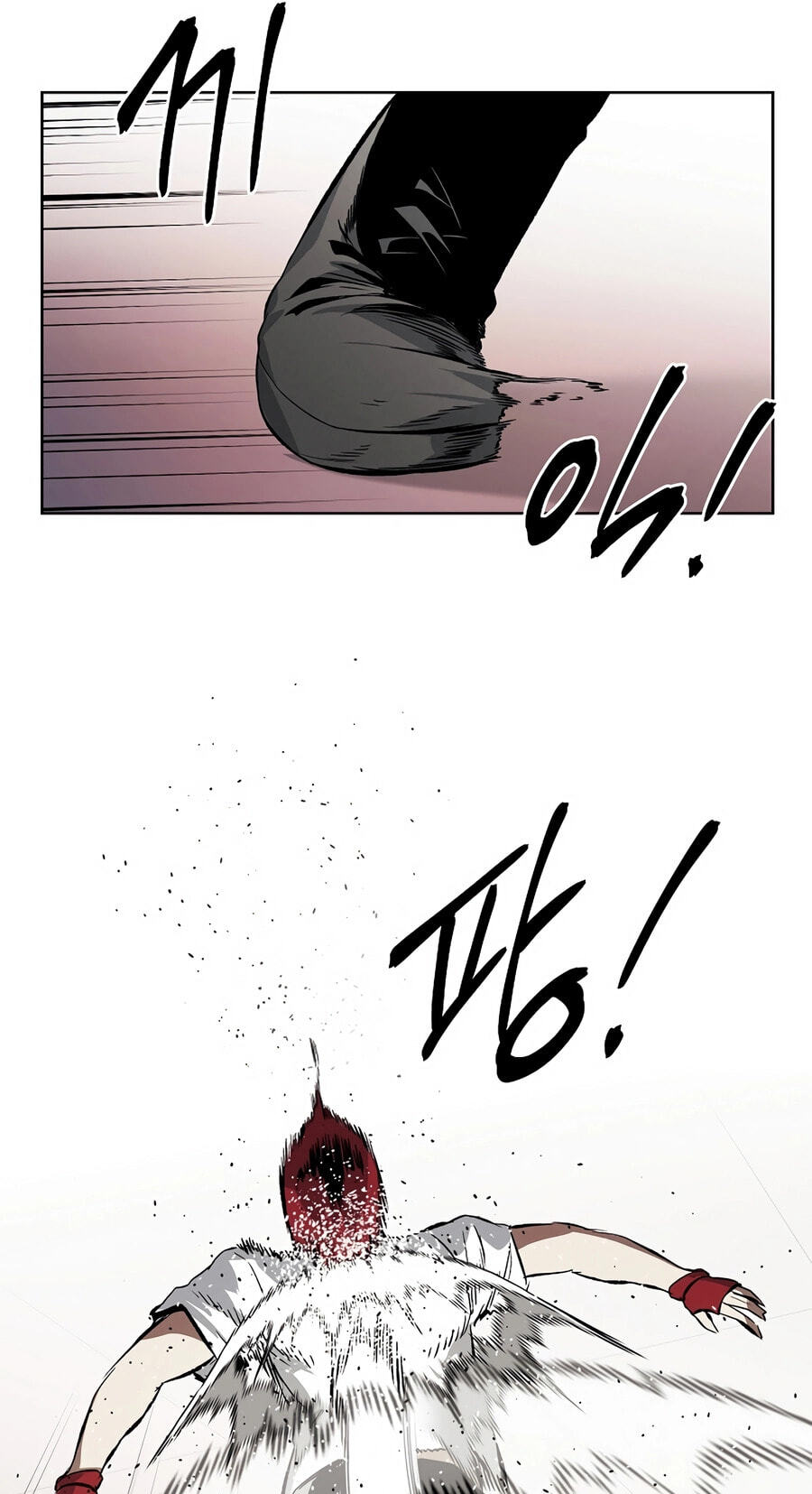 Read Muteki no Hito chapter 126 image 16 on Lezhin