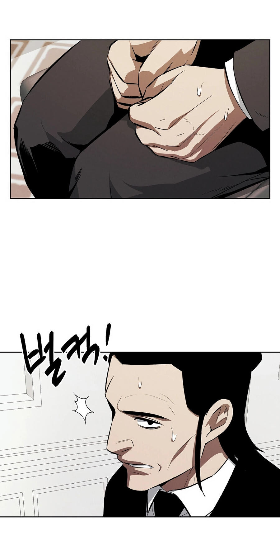 Read Muteki no Hito chapter 126 image 29 on Lezhin