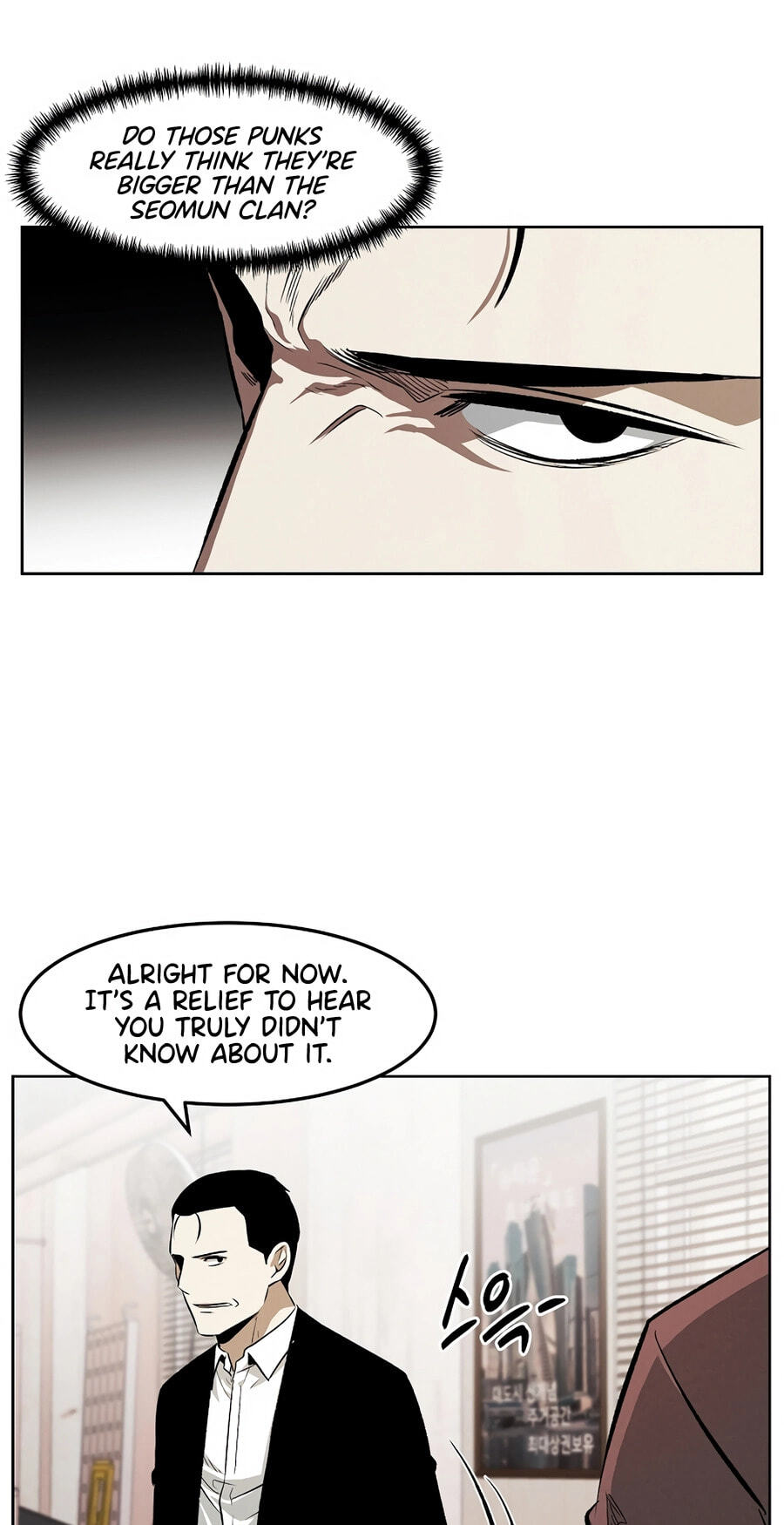 Read Muteki no Hito chapter 126 image 4 on Lezhin