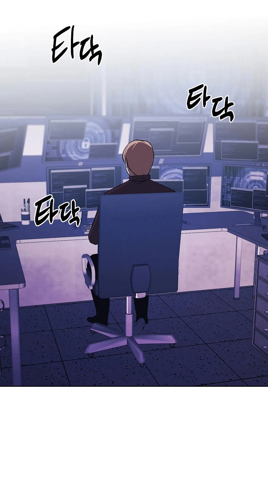 Read Muteki no Hito chapter 126 image 47 on Lezhin