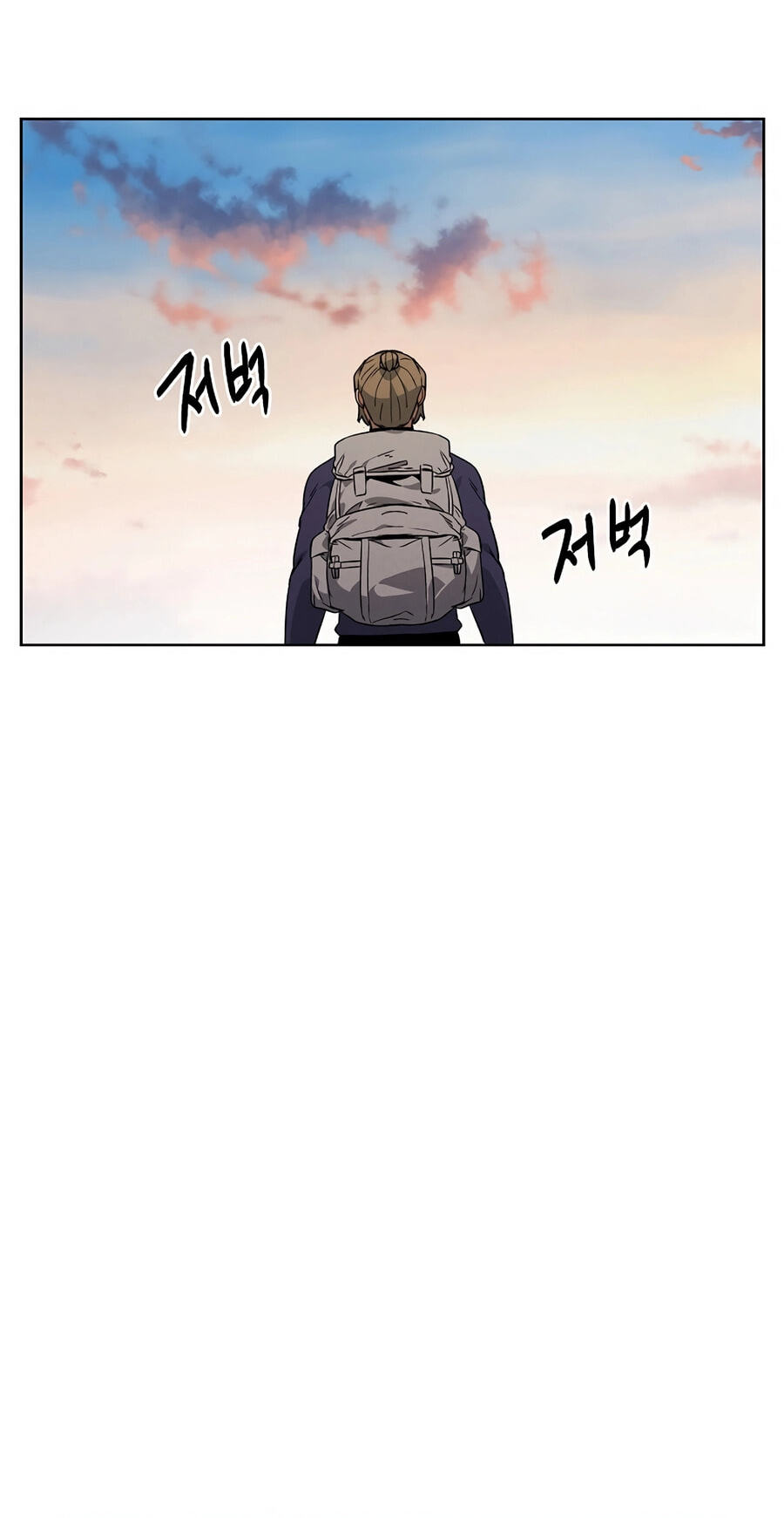 Read Muteki no Hito chapter 127 image 15 on Lezhin