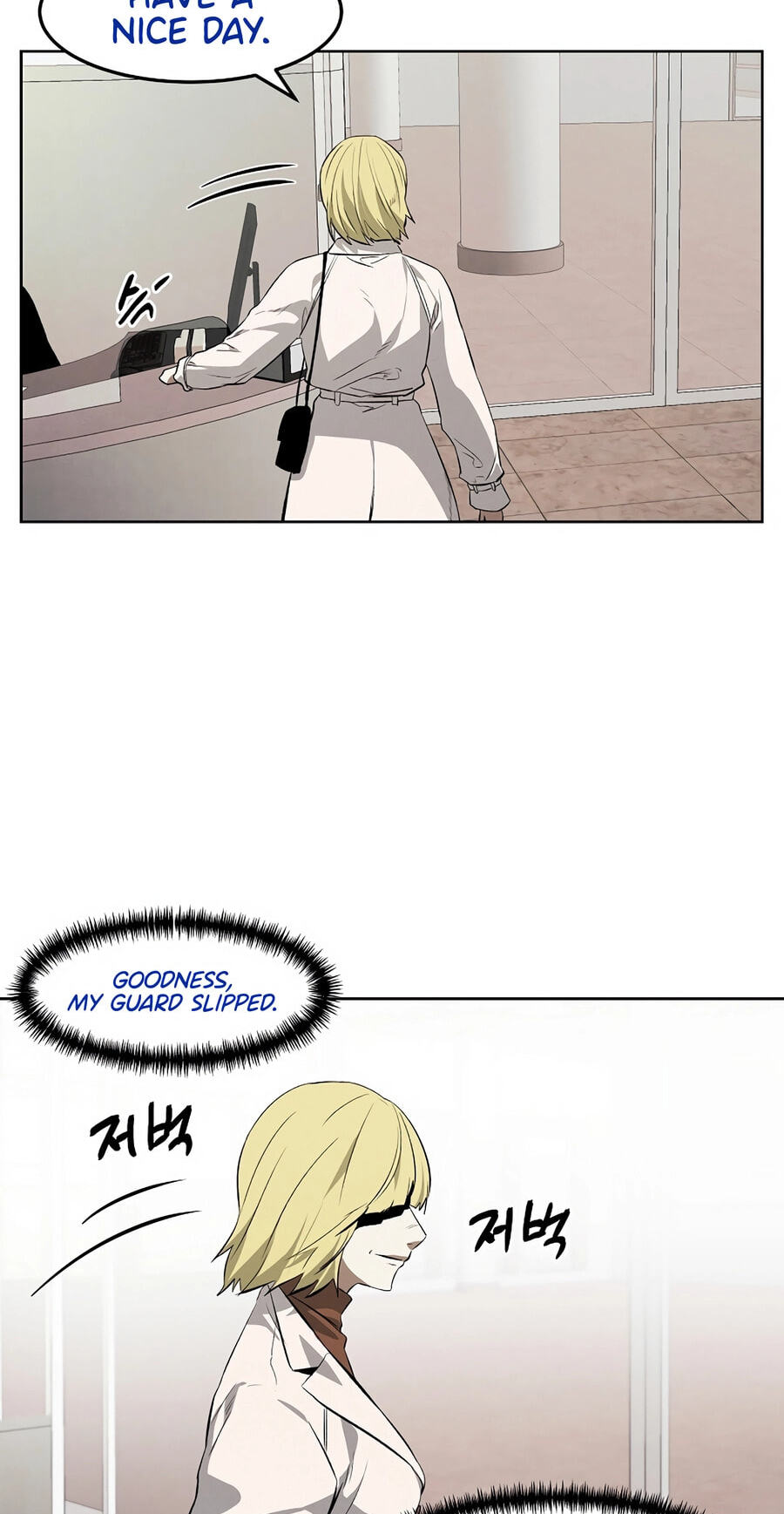 Read Muteki no Hito chapter 127 image 38 on Lezhin
