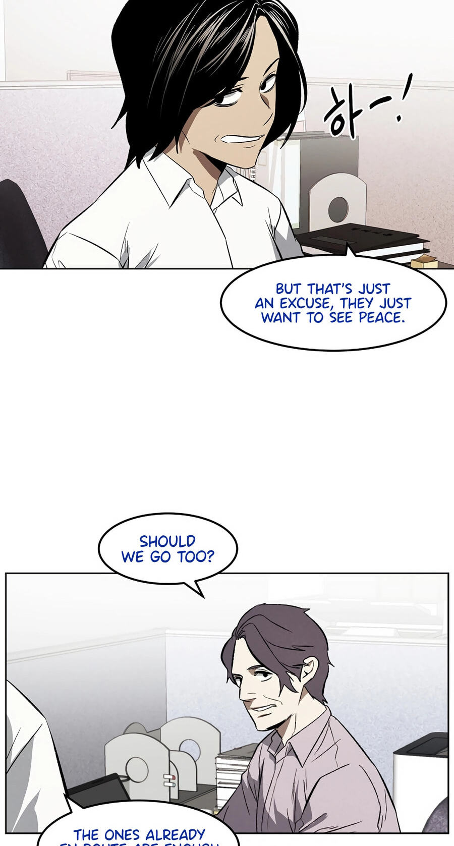 Read Muteki no Hito chapter 127 image 44 on Lezhin