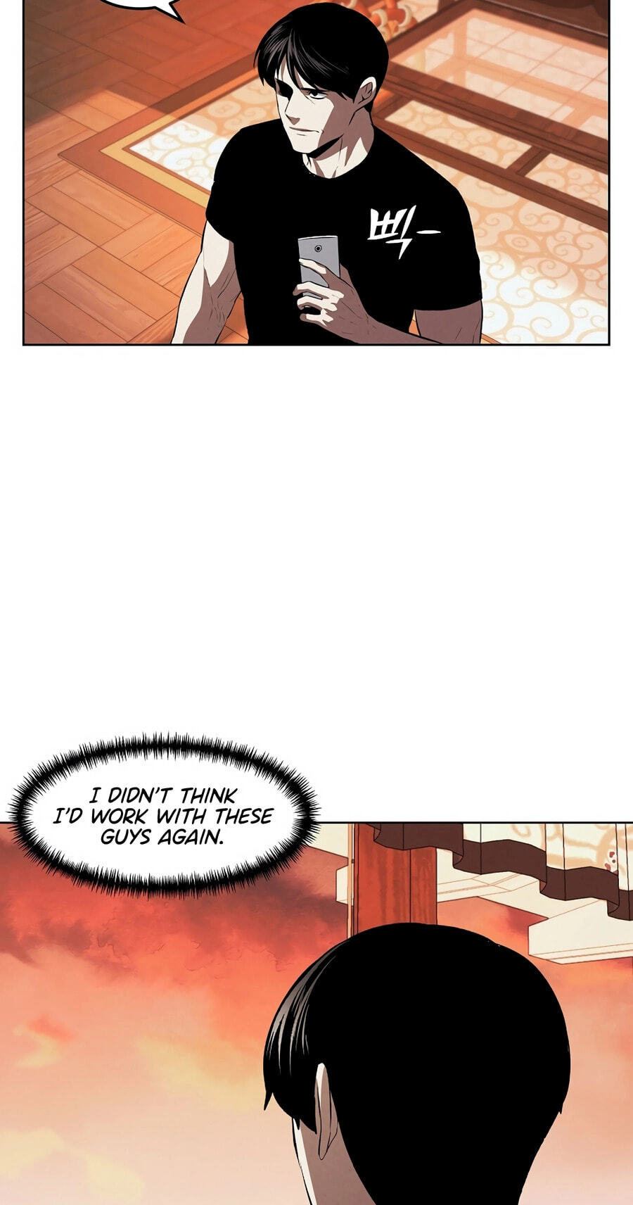 Read Muteki no Hito chapter 127 image 49 on Lezhin