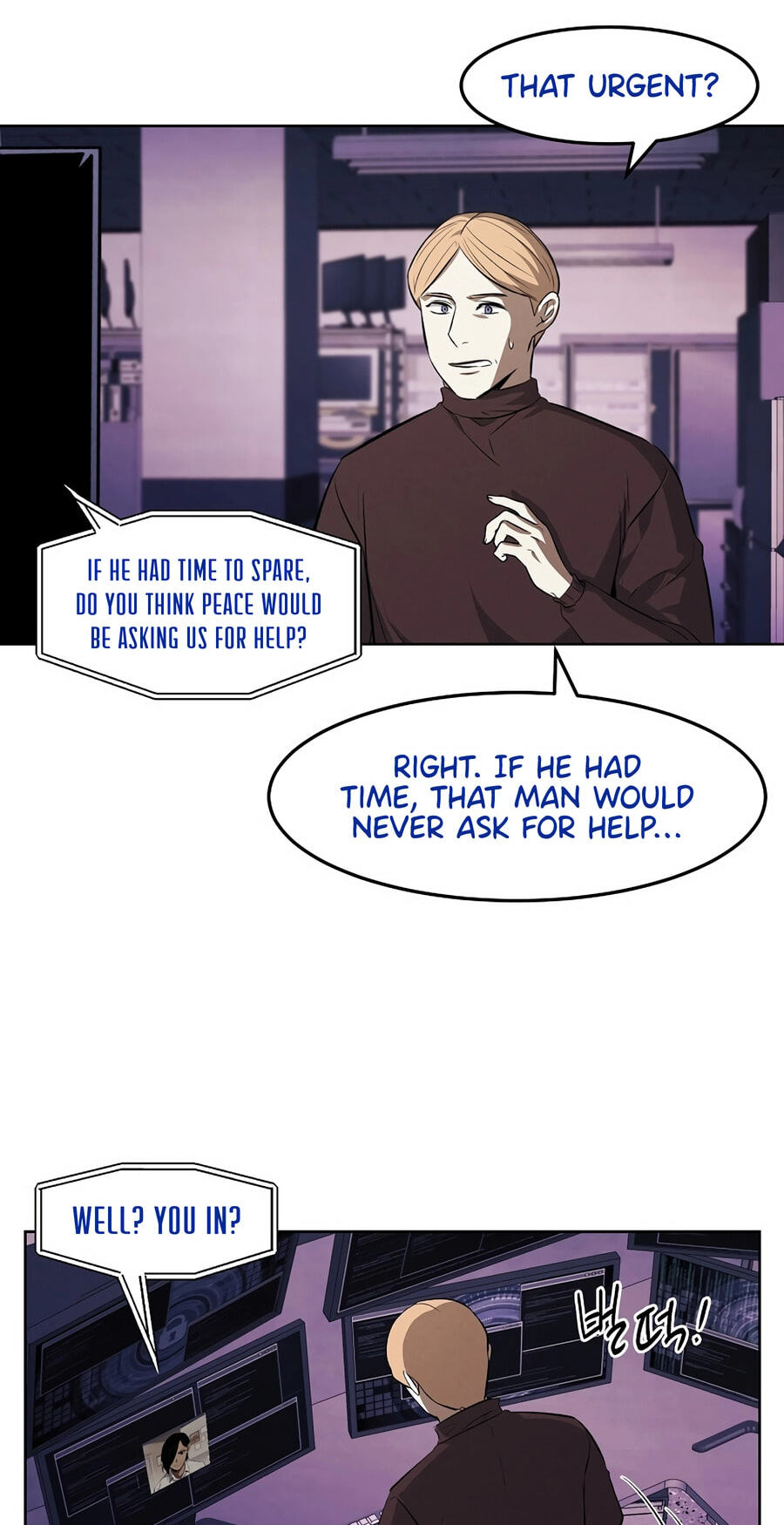 Read Muteki no Hito chapter 127 image 5 on Lezhin