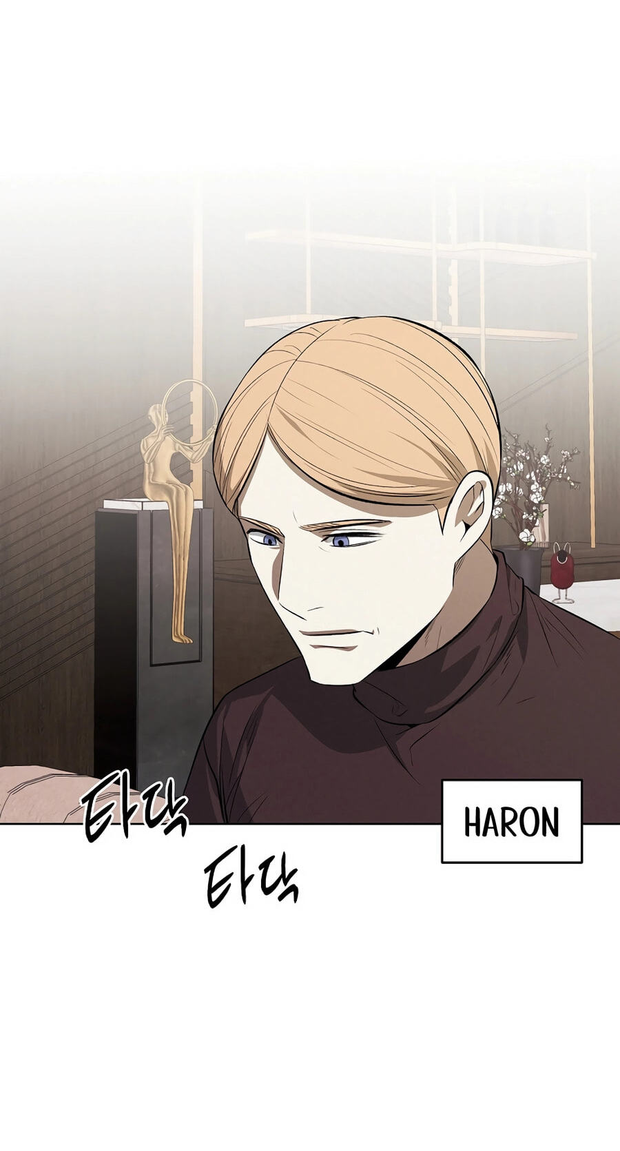 Read Muteki no Hito chapter 128 image 20 on Lezhin