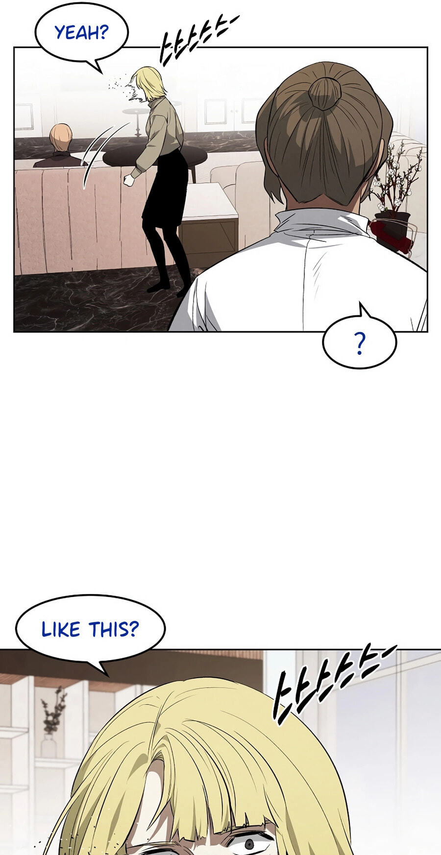 Read Muteki no Hito chapter 128 image 24 on Lezhin