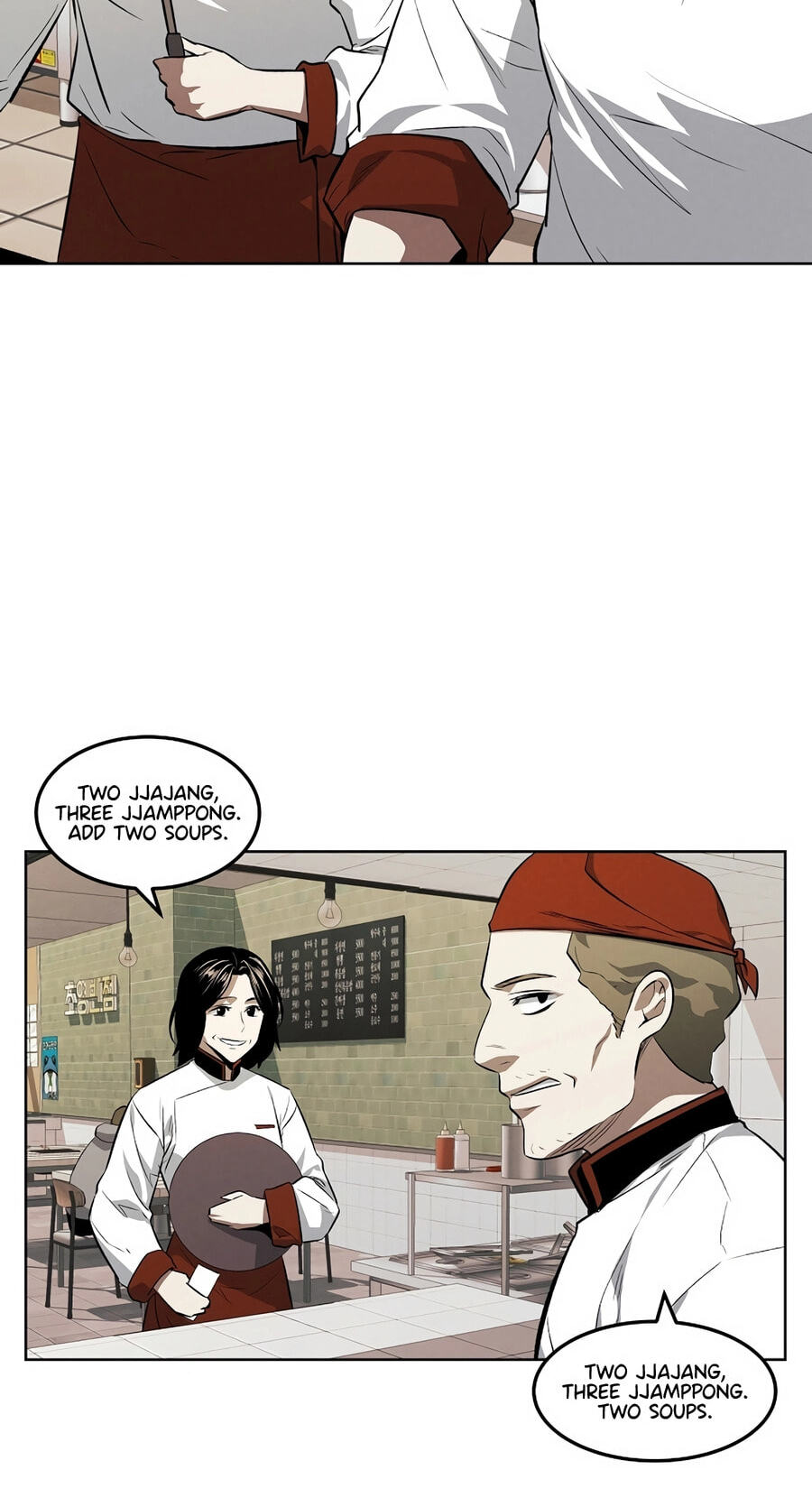 Read Muteki no Hito chapter 128 image 3 on Lezhin