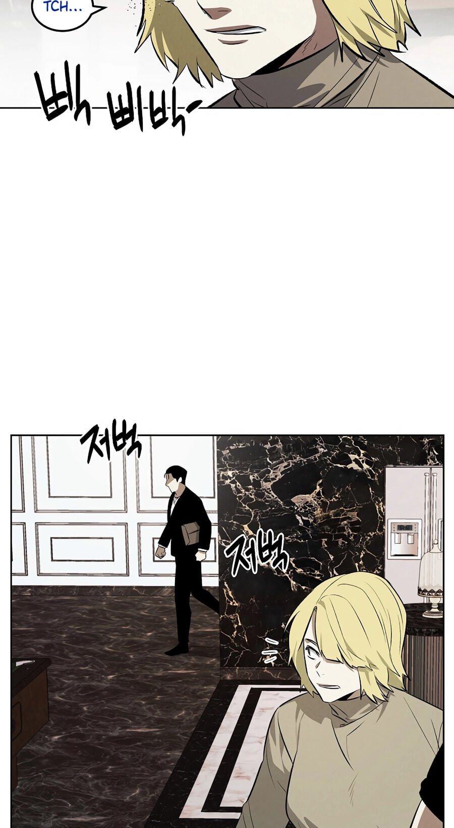 Read Muteki no Hito chapter 128 image 33 on Lezhin