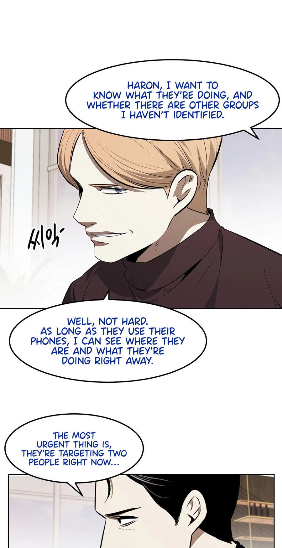 Read Muteki no Hito chapter 128 image 44 on Lezhin