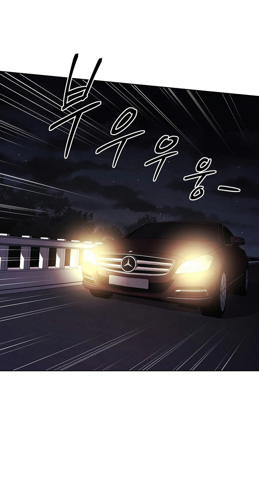 Read Muteki no Hito chapter 129 image 36 on Lezhin