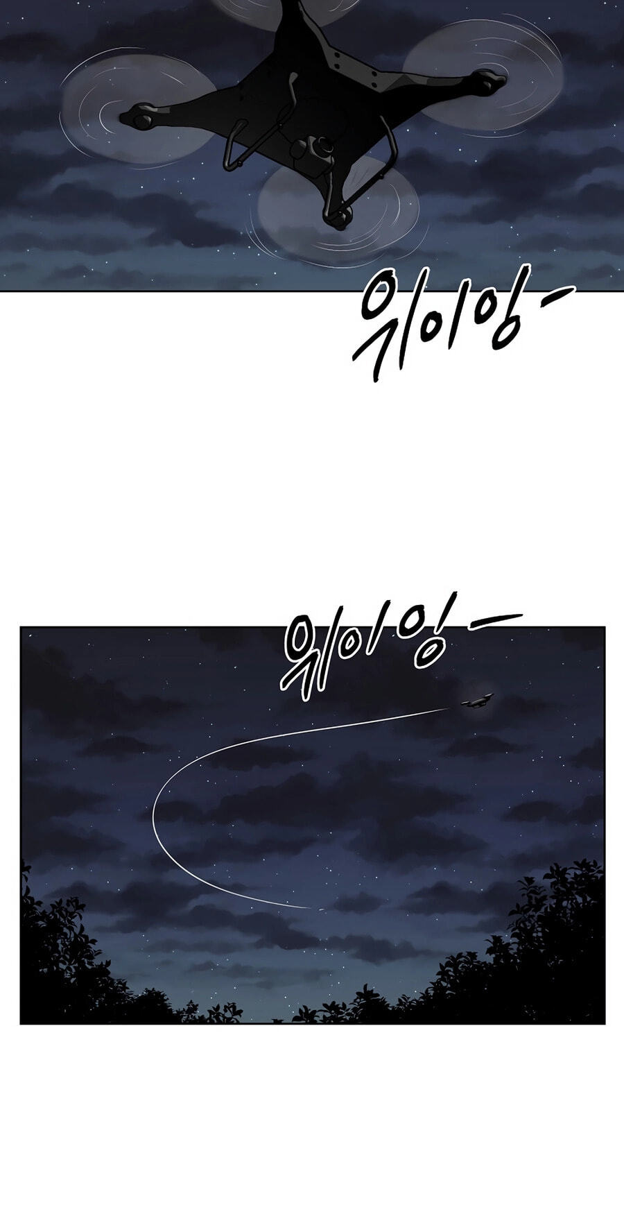 Read Muteki no Hito chapter 129 image 44 on Lezhin