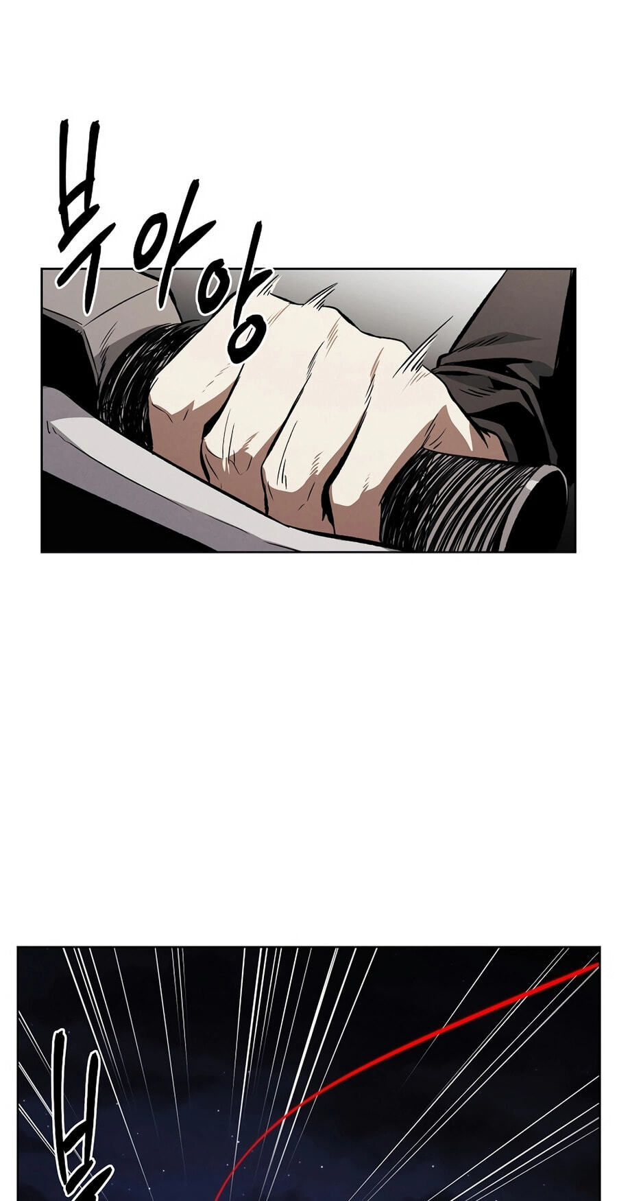 Read Muteki no Hito chapter 129 image 48 on Lezhin