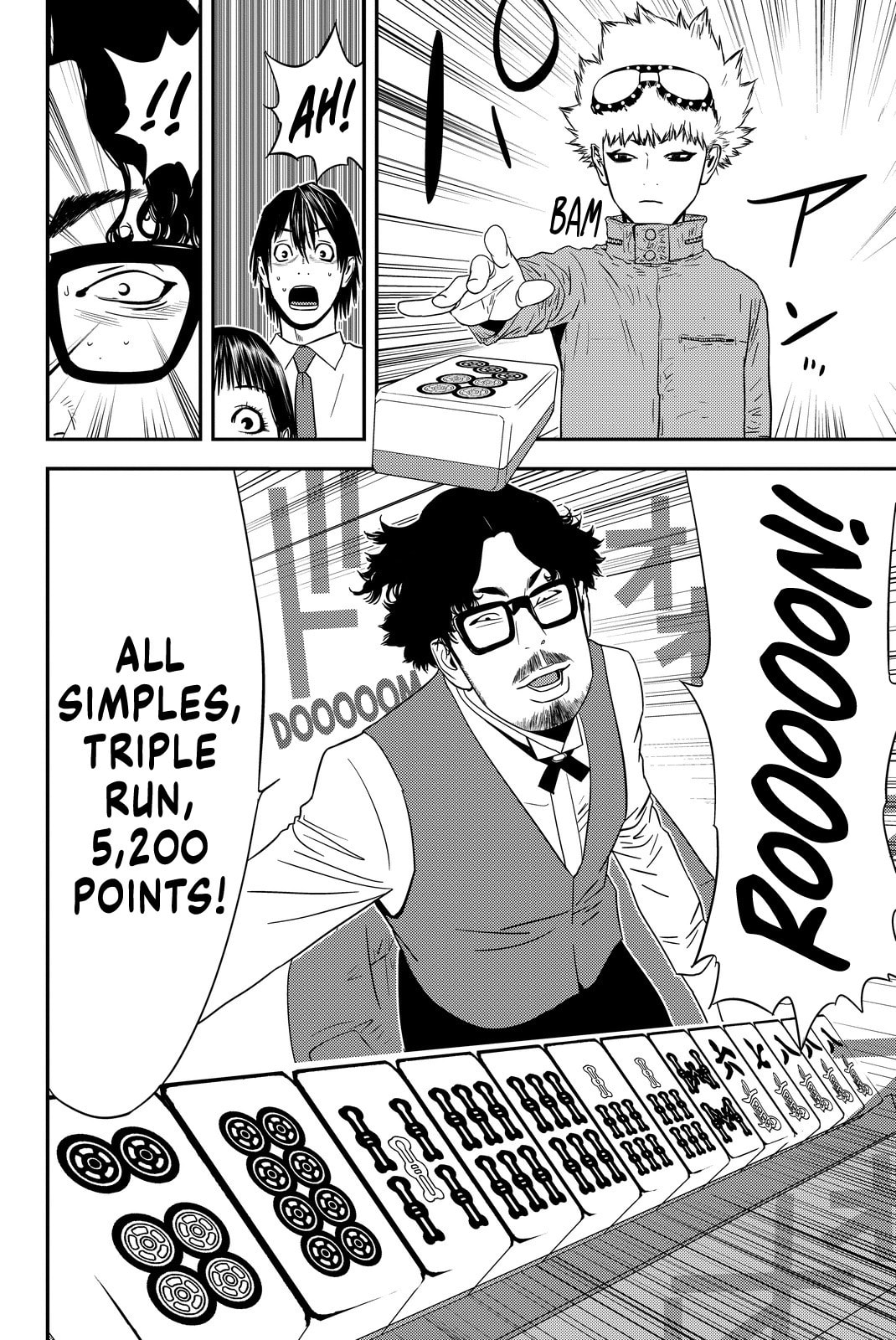 Read Muteki no Hito chapter 13 image 11 on Lezhin